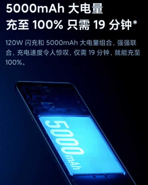 什么手机超长待机时间