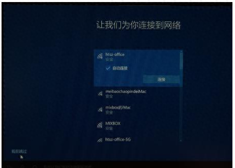 台式联想怎么进入bios界面