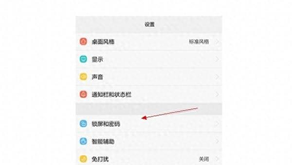oppoa57忘记锁屏密码怎么办不用电脑