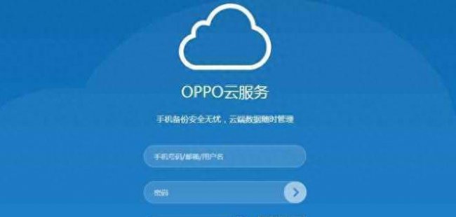 oppoa57忘记锁屏密码怎么办不用电脑