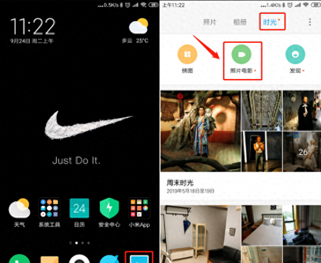 小米note3相机最佳设置方法