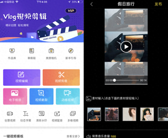 小米note3相机最佳设置方法