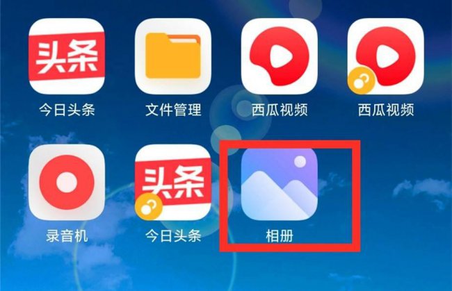 小米手机3张图片拼接怎么弄