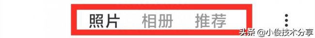 小米手机3张图片拼接怎么弄