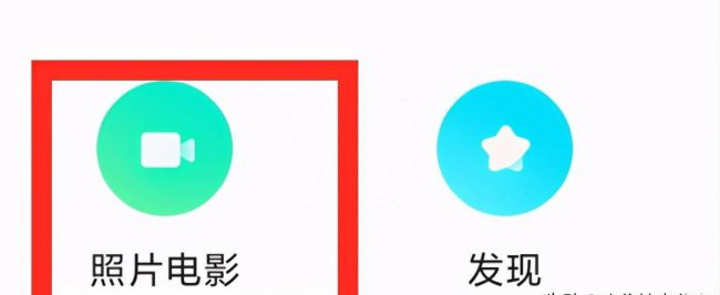 小米手机3张图片拼接怎么弄