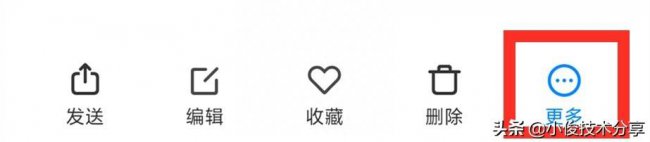 小米手机3张图片拼接怎么弄