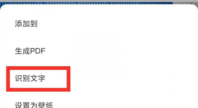 小米手机3张图片拼接怎么弄