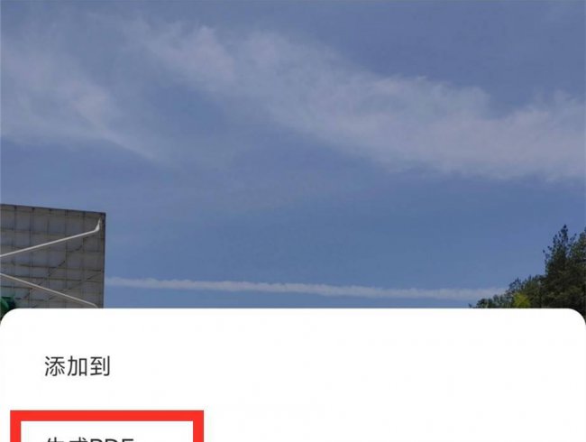 小米手机3张图片拼接怎么弄