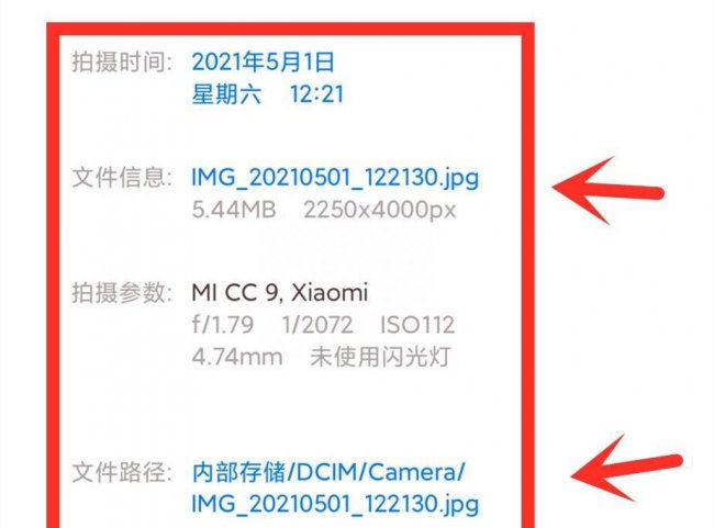 小米手机3张图片拼接怎么弄