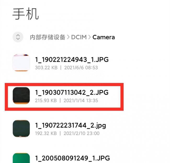 小米手机3张图片拼接怎么弄