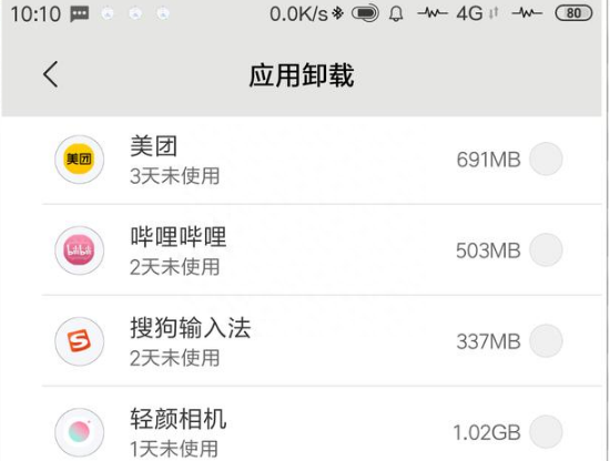 小米手机怎么样删除同步的照片