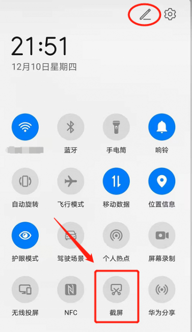 华为p8max如何截屏