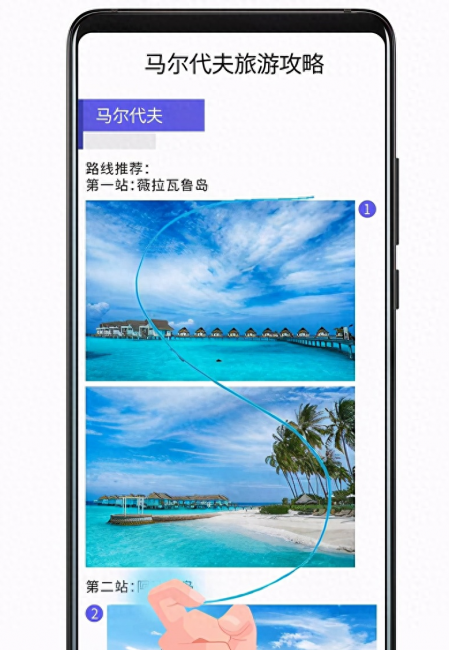 华为p8max如何截屏