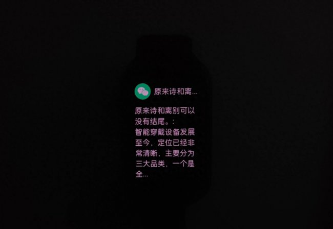oppo手环怎么使用教程
