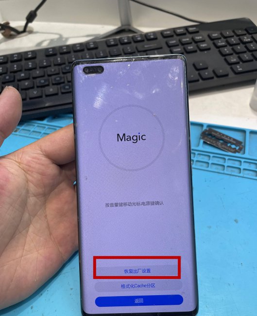 华为mate30pro忘记锁屏密码怎么办