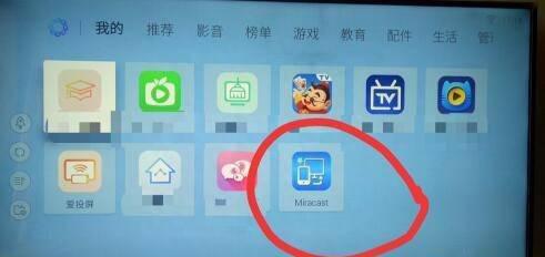 oppo手机怎么电视投屏再怎么操作