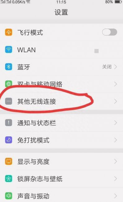 oppo手机怎么电视投屏再怎么操作