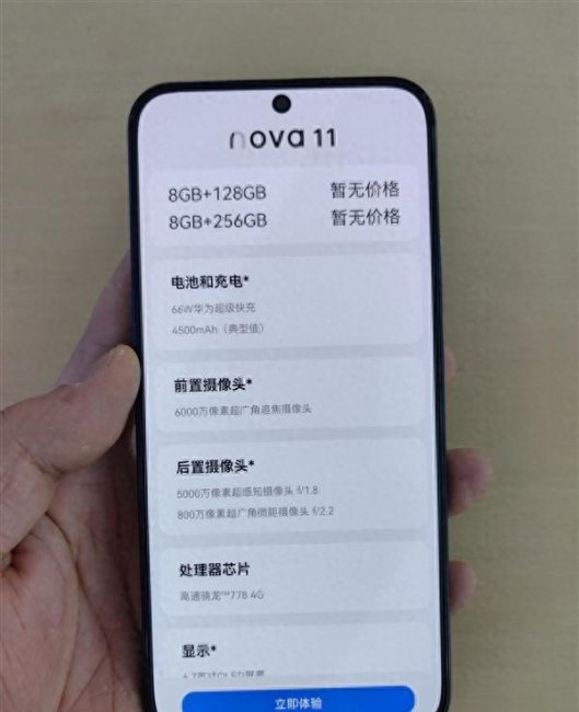 宽屏手机有哪些牌子好