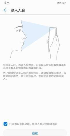 华为畅享8plus和畅享9哪个好