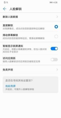华为畅享8plus和畅享9哪个好