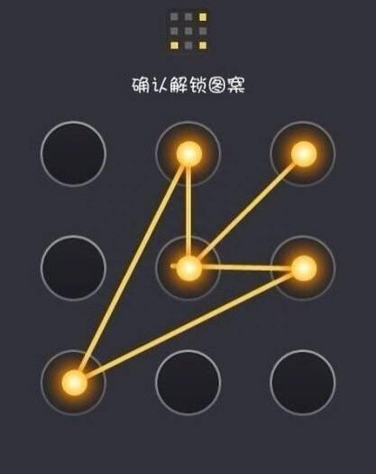 iphone4滑动解锁怎么设置