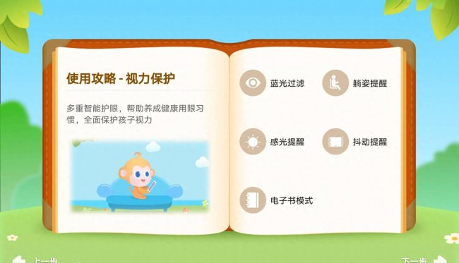 荣耀平板7能升级鸿蒙系统吗