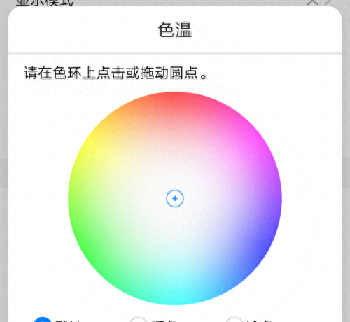 华为p10plus的长度和宽度