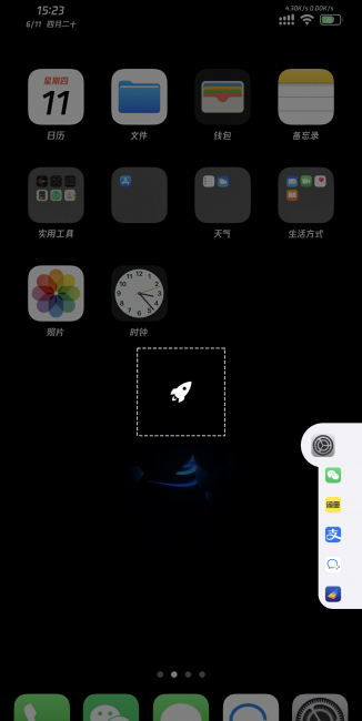 苹果手机怎么分屏两用的