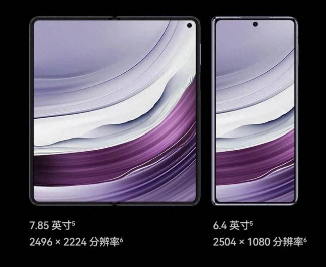 华为的折叠手机多少钱一个