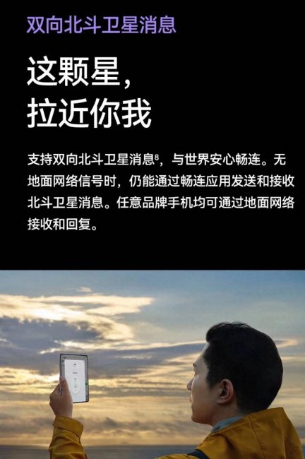 华为的折叠手机多少钱一个