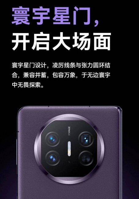 华为的折叠手机多少钱一个