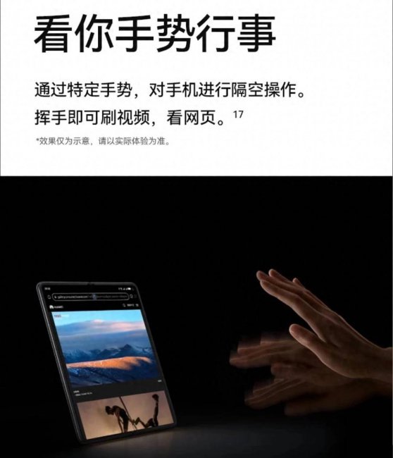 华为的折叠手机多少钱一个
