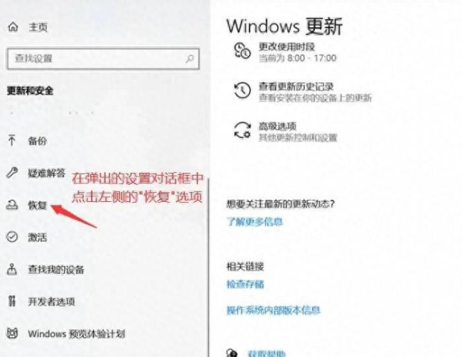 华为w19重装系统怎么操作