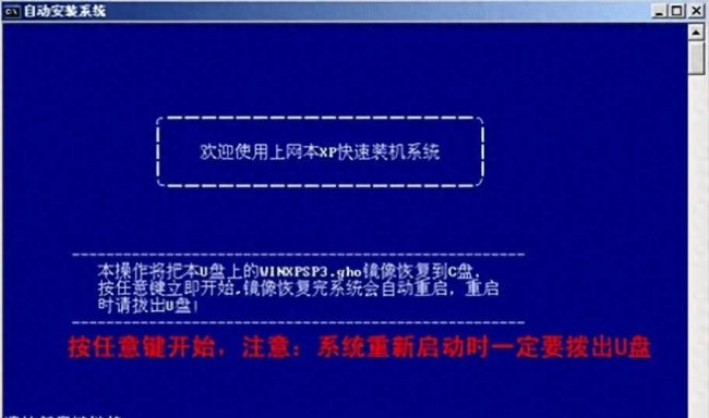 华为w19重装系统怎么操作