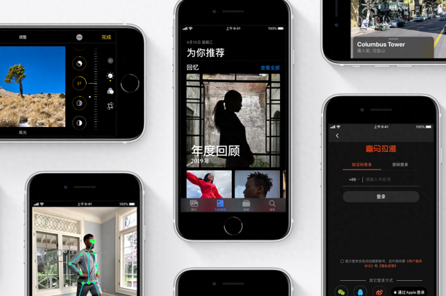 iphonese2续航时间多久