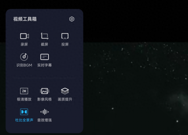 小米有没有平板电脑系统