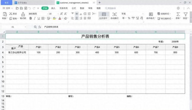 小米有没有平板电脑系统