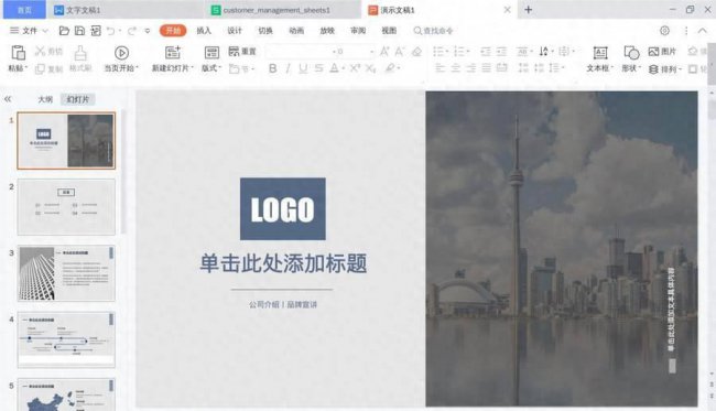 小米有没有平板电脑系统