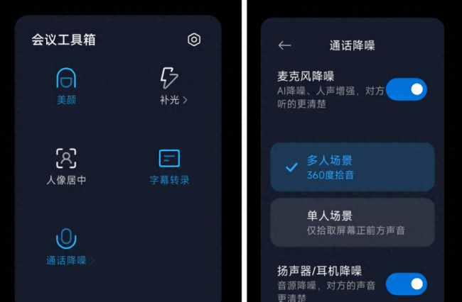 小米有没有平板电脑系统