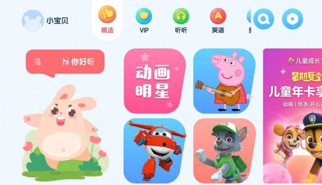 小米有没有平板电脑系统