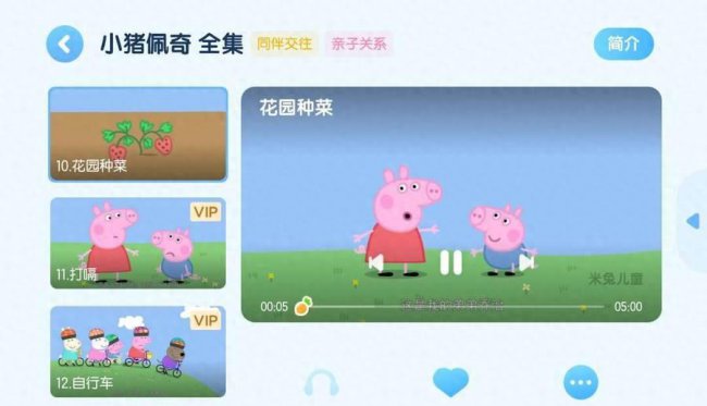 小米有没有平板电脑系统