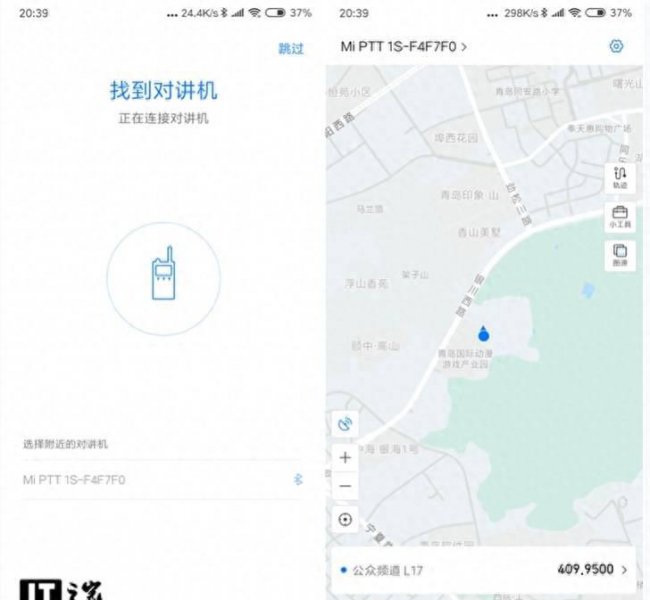 小米1s待机时间多久