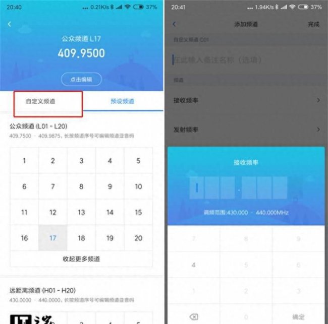 小米1s待机时间多久