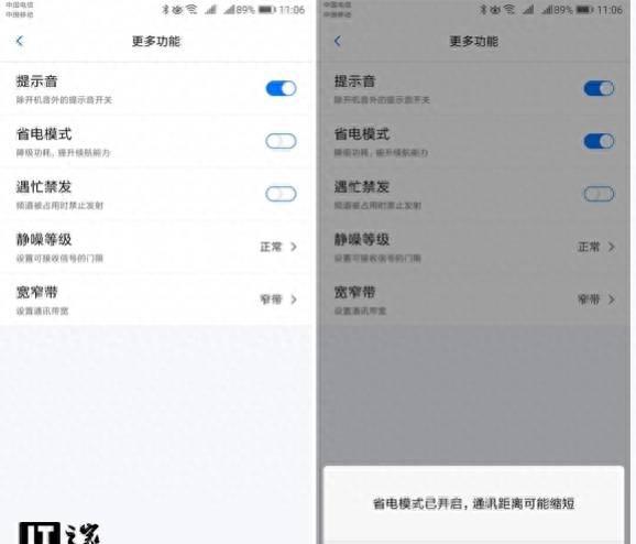 小米1s待机时间多久