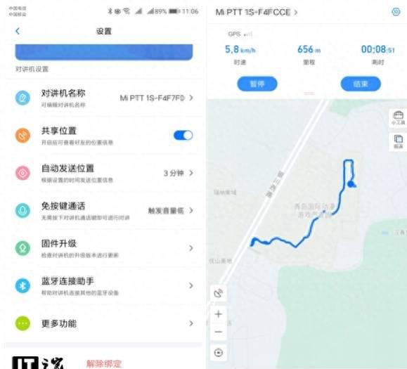 小米1s待机时间多久