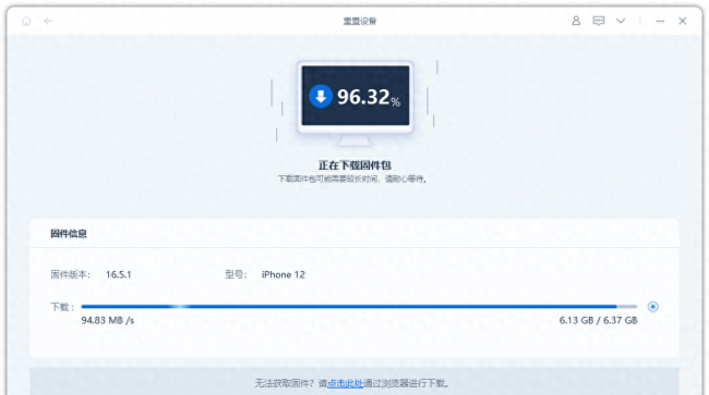 苹果4s怎么强制恢复出厂设置方法