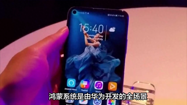 华为鸿蒙和安卓有什么区别