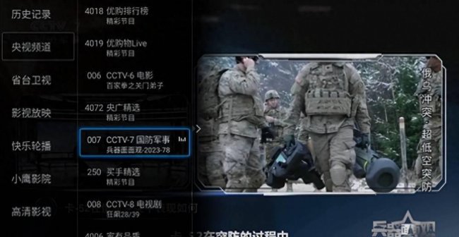 康佳电视怎么看电视台节目
