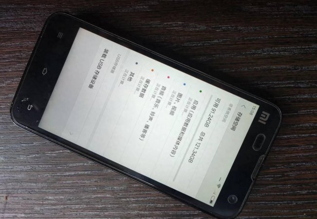 小米2s的处理器型号是多少