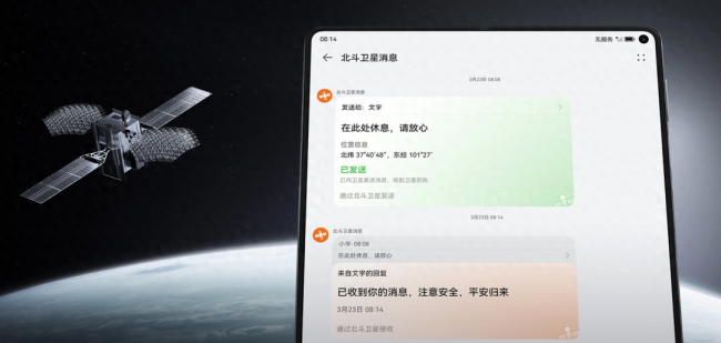 最新手机销量排行榜